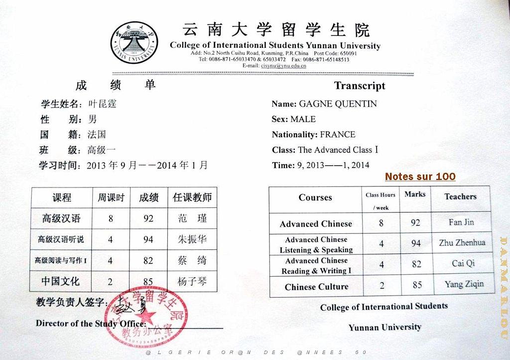 Kunming - Universite du Yunnan (70).JPG
